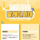 글로벌여행사 이미지