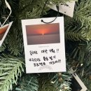 [공모주]제일엠앤에스 매도후기 (수익률 63%)