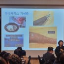 (주)푸디스엘엔에프