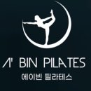 에이빈 이미지