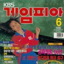 게임피아 이미지