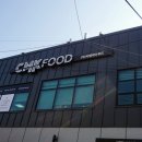 씨엠케이(CMK)