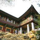 영원사 감로탱화 이미지