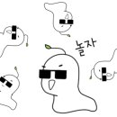 날라리타운 네이버블로그