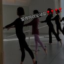 무용스테이 1 이미지