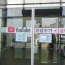 평동산단6번로 | 광주 맛집! 애호박찌개 맛집은 바로 여기!! 돼지고기듬뿍, 진성수가