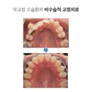 라온S치과의원 이미지