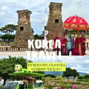 핑크뮬리 꽃단지 마 | 경주 첨성대 주차정보부터 미디어아트시간 및 비단벌레예약방법, 코스