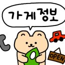 미친뷔페대평점 이미지