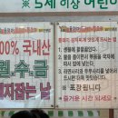 울엄마통돼지김치찌개