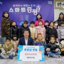 엔젤어린이집 이미지