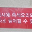 장면옥 이미지