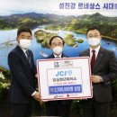 임실경로당 아시아경제