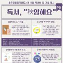 꿈자람작은도서관 | 용두어울림작은도서관, 동대문구 작은 도서관 후기