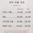 이본호텔 이미지