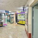 동의대역 6번 출구 이미지