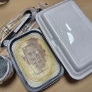 태양야식 | 하남 미사역 맛집 - 태양곱창 배달후기 [내돈내산]