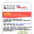 창봉자동차종합정비 이미지