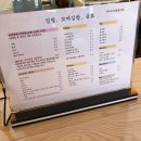 미소꼬마김밥카페 이미지