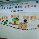 연제구 환경자원관리소 이미지