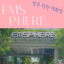 방콕 핫플 2탄, 쇼핑명소로 떠오르는 엠스피어몰 방문기