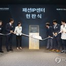 영원무역 지식산업센터