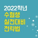 플랜A학원 이미지