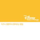 월드패밀리잉글리쉬창원지사