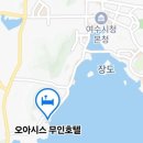 오아시스 무인 호텔 이미지