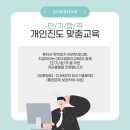 ITQ한글, 파워포인트, 엑셀 네이버블로그