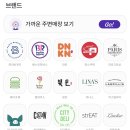 파스쿠찌 경북 상주점
