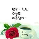 좋은사람 이미지