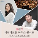 8월문화가있는날_피아니스트 송영민 이미지