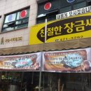 친절한장금씨 | [탄방동 점심] 친절한 장금씨 / 데일리로스트커피
