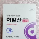 박창호안과의원 이미지