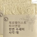 하이엔 코퍼레이션