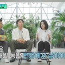 드라마 여명의 눈동자 보조 작가였던 김미경 배우 이미지