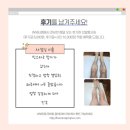 W뷰티엠진주점 | 진주왁싱, 후기가 입증하는 W뷰티엠 왁싱 만족도