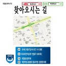 재경울산향우회 네이버블로그
