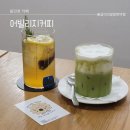 어빌리지커피학원