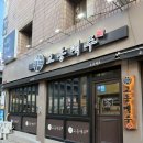 교동맥주 복현점 | [복현오거리 술집] 교동맥주