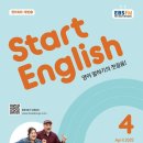 1일 10분으로 끝내는 왕초보영어 탈출 - 쓰기 step1 | 영어 학원비 20만 원 아낀 책 추천 &#39;EBS 스타트 잉글리쉬&#39;