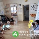 영강어린이집 이미지