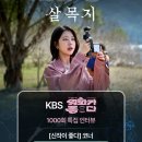킹콩스크린 | 장다아 살목지 시사회 비명 현장 스크린 데뷔 첫 소감까지