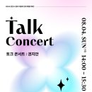 천안시립미술관 이미지