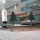 제1수성자동차검사소