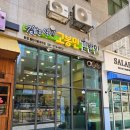 고봉민김밥인화성동탄여울공원점