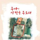 은주세탁소 네이버블로그
