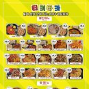 둘이포차