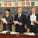 새가정약국 이미지